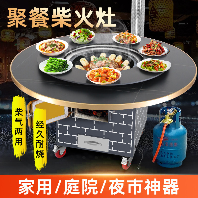 移动柴火灶烧木柴家用农村大铁锅炖灶台桌地锅鸡柴火鸡专用灶户外