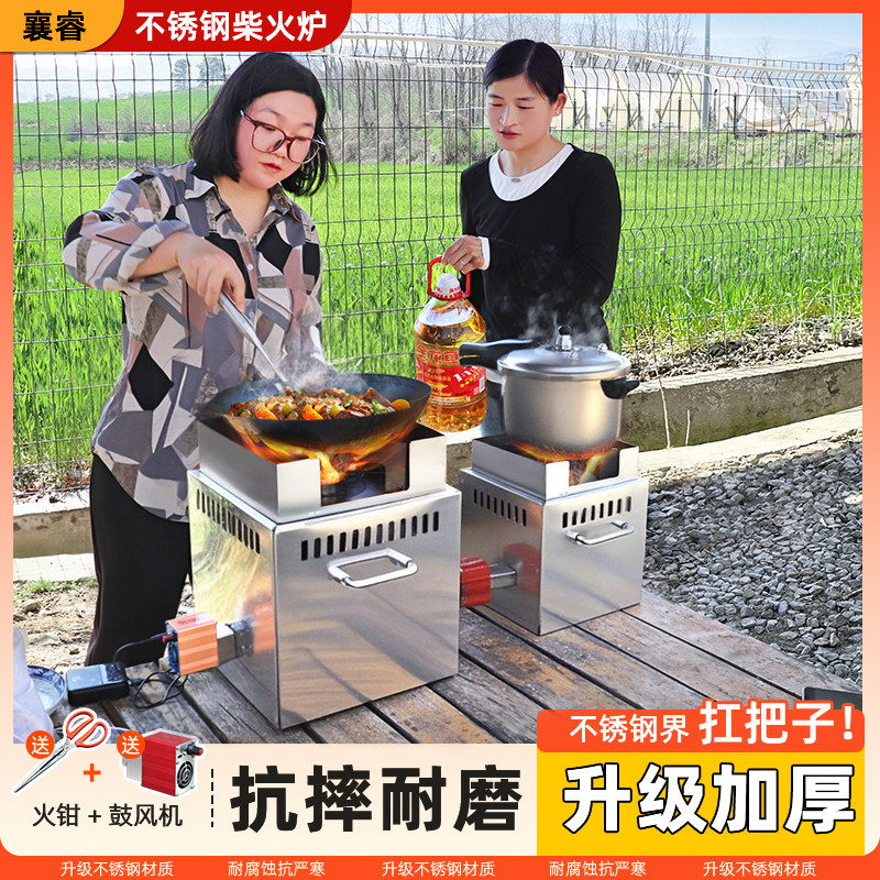 破价秒杀无烟气化猛火柴火炉图片