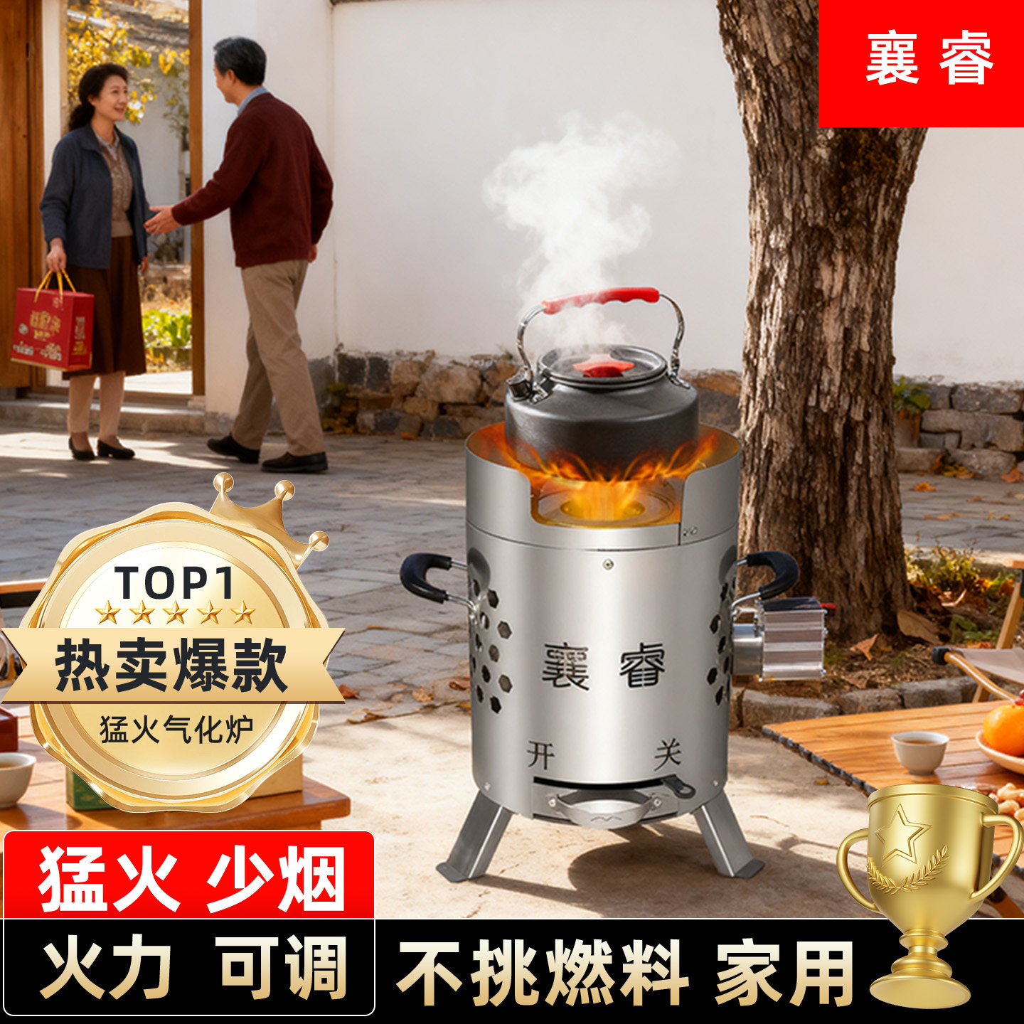 猛火气化柴火炉户外便携柴火炉子图片
