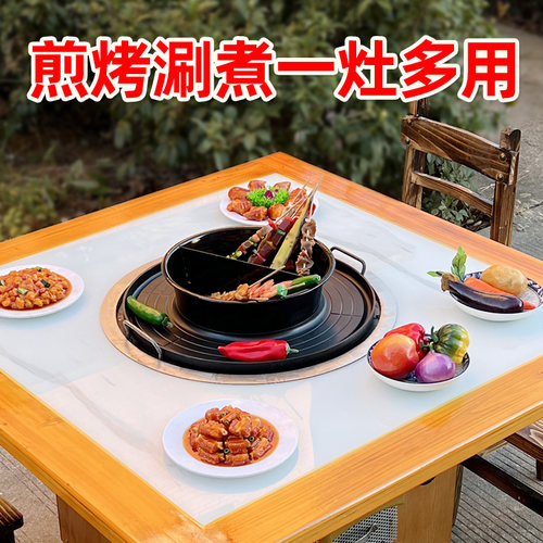 铁锅灶台桌地柴火专用配件烧烤