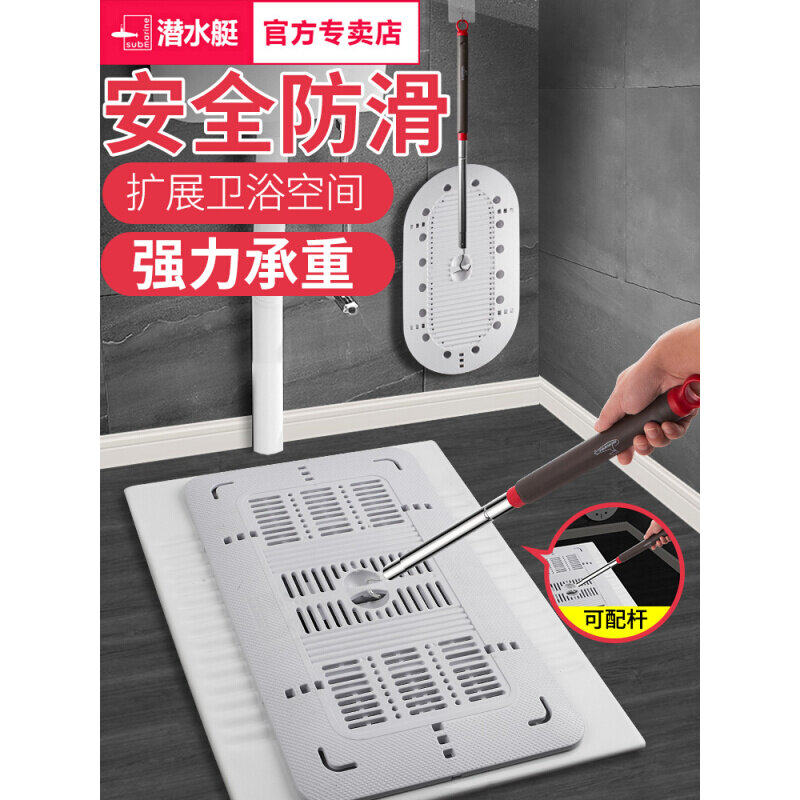 蹲便器盖板家用卫生间蹲式厕所蹲坑便池洗澡淋浴安全踏板防臭通用