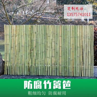 竹篱栅栏室外花园围栏围防腐笆竹竿护栏户墙外庭院围M88888栏隔断