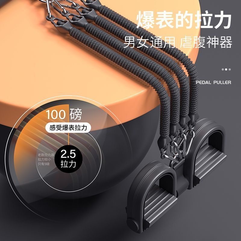 多功能脚蹬拉力器健身瘦肚子男瑜伽器材普拉提女生减肥脚踏拉力