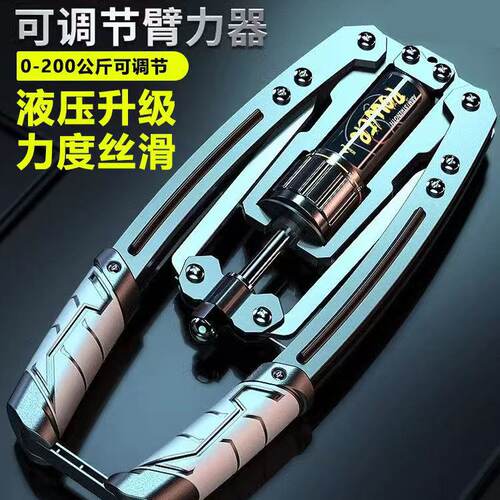 臂力棒男士30/40公斤练手臂健身器材家用50kg臂力器扩胸肌训练棒