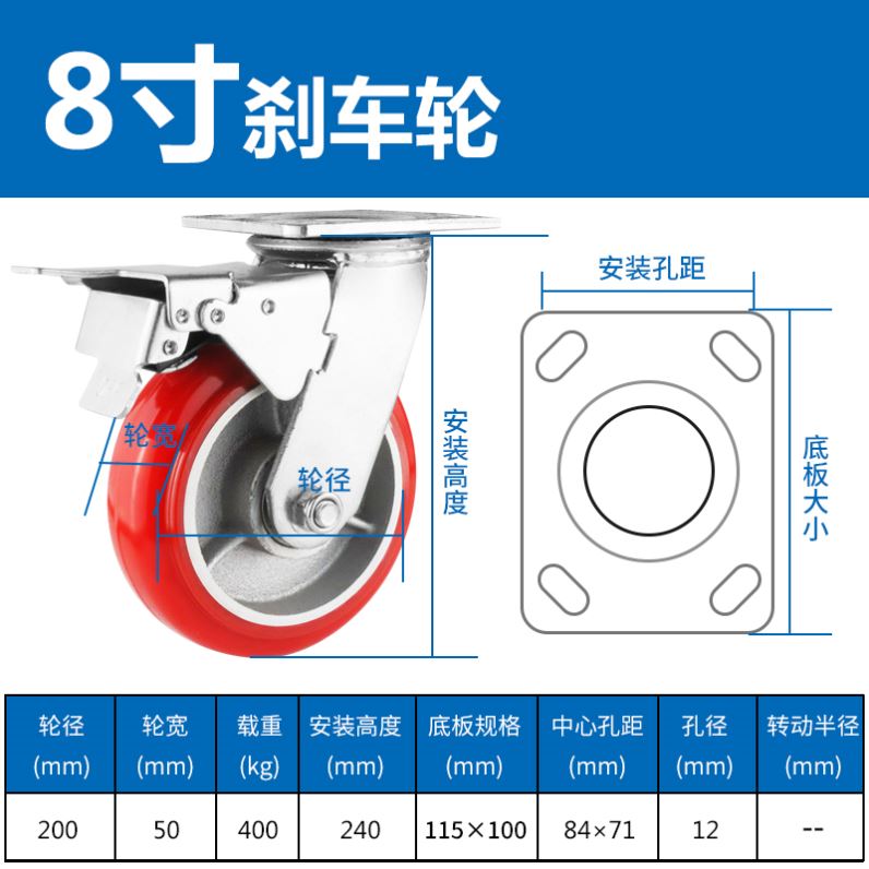 重型万向轮d4寸5寸6寸8寸铁芯圆弧聚氨酯PU载重耐磨脚轮手推车轮