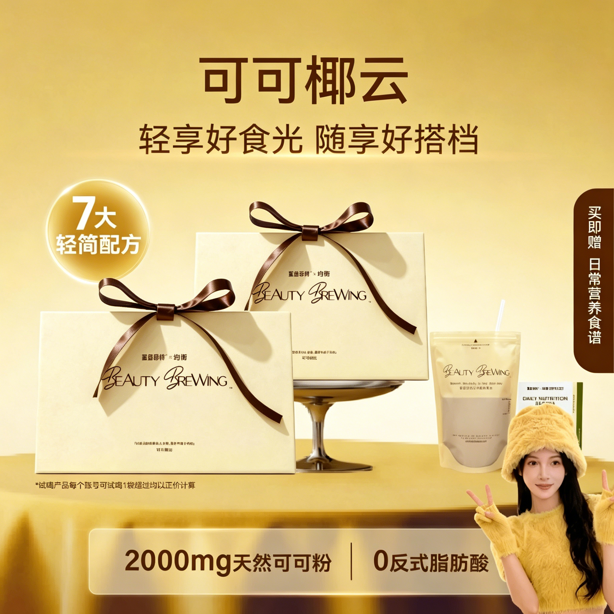 【官方正品】鲨鱼菲特可可椰云咖啡速溶粉无蔗糖0脂代餐奶昔饱腹