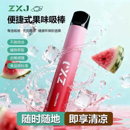 植小将新款烟嘴替代烟吸棒替烟棒缓解烟瘾薄荷味高铁飞机可用