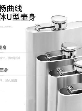 Wine Pot Stainless Steel Hip Flask 2-12oz 不锈钢随身便携酒壶