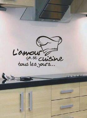 Vinyl Decal Kitchen Sticker Cuisine Decor Wall Chef Tile