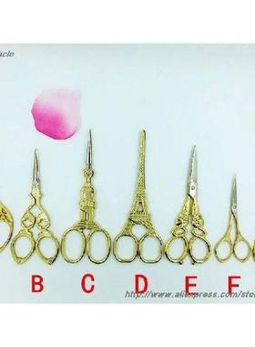 Antique Crane Pattern Sewing Scissors - Vintage Tailor