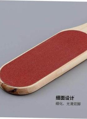 Foot Rasp File Scrubber Dead Skin Callus Remover Pedicure