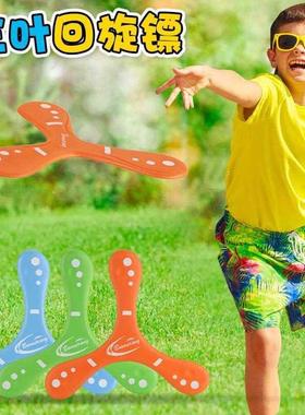 Cross-Border Frisbee Children