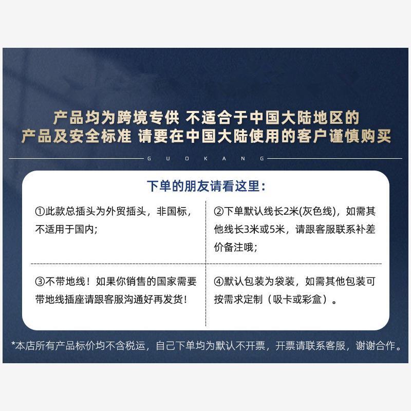 Power cord extension socket Plug wire board with towing Plat