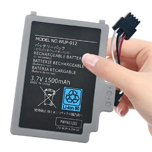 WUP-012 Replacement Battery 3.7V 1500mAh Rechargeable