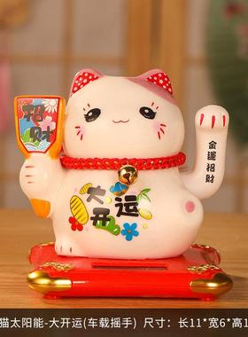 Ceramic Maneki Neko Money Box Lucky Cat Ornament Home