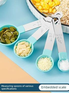 Baking Kitchen Measuring Spoons Cup Seasoning spoon tool量1
