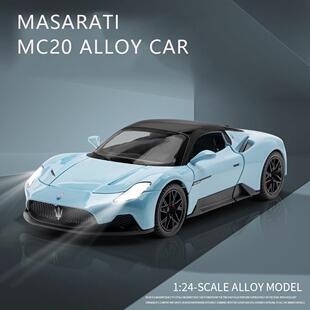 Anjuny合金汽车模型 diecast玛莎拉 24合金玛莎拉蒂MC20模型车