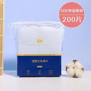 cotton puff quality 化妆棉 facial make pad high pads