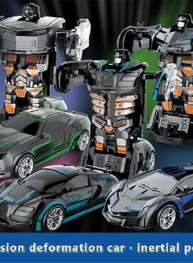 1PCS Shape-shifting Toy Car Inertial Impact One-button