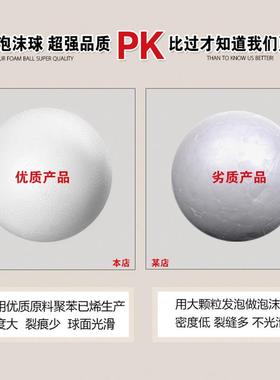 12 x white round polystyrene styrofoam foam balls sphere chr