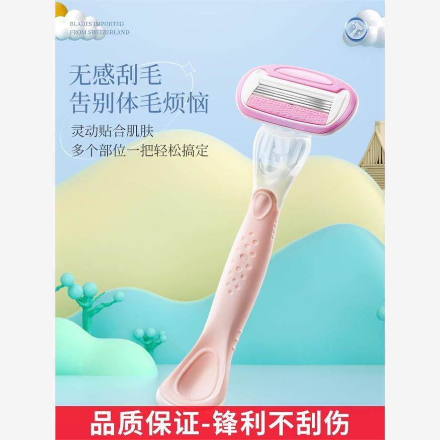 Safe Razor Shaving For Women Manual lady Shave Razors Blade