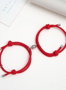 Couples Bracelets Best Friend Attract Women Men Bracelet