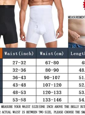 Men Tummy Control Shorts Body Shaper Compression High Waist