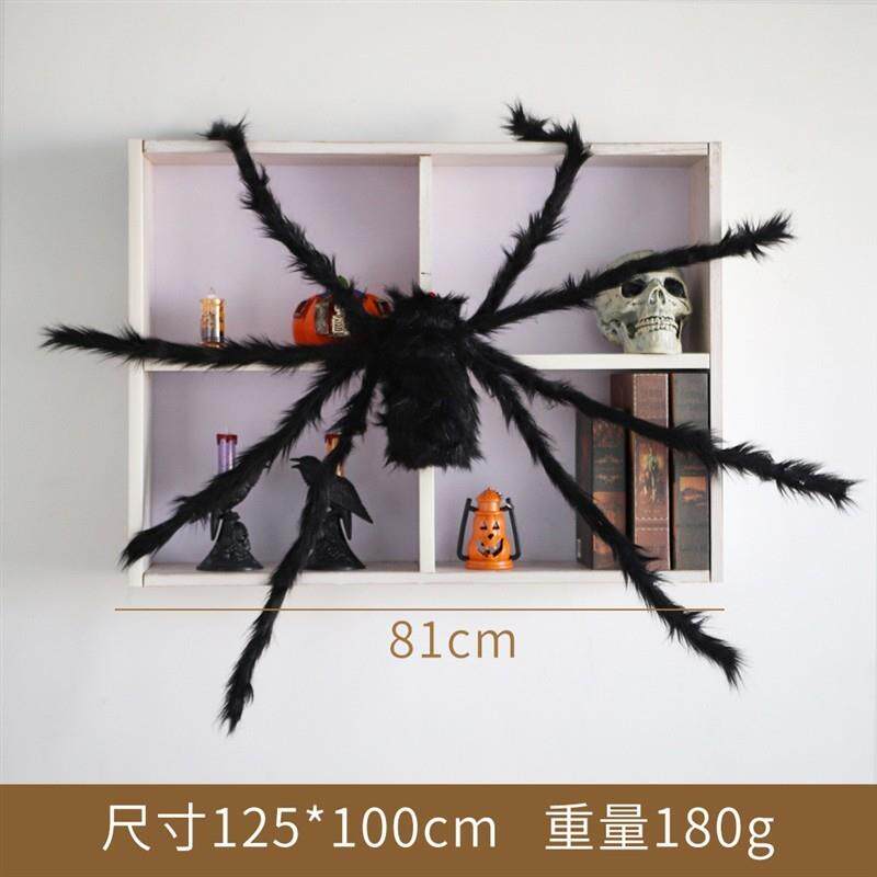 Crossing the Halloween Spider-Governance Decorative Spider S