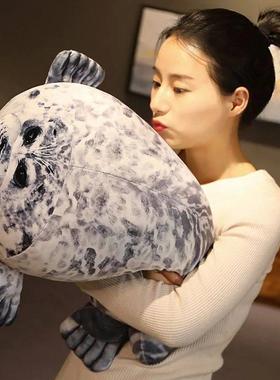 Fat Plush Foca Gorda Seal Toy Stuffed Animal Foca Guatona Pe