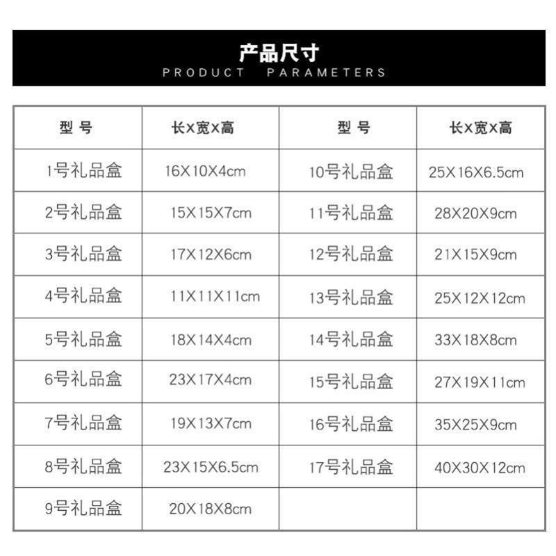 Kraft paper box birthday gift box rectangular packing box