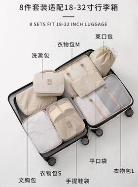 tcase Pouch Travel Organizer Bag Case Shoes Packing Cube Bag