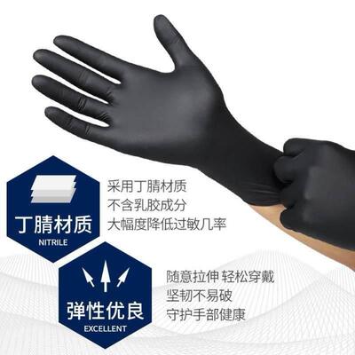 DisXposable nitrile latex gloves rubber black with extra li