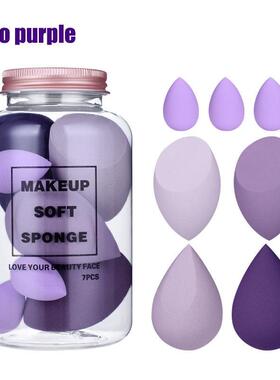 Makeup Blender Sponge Set-7pcs Soft Beauty Foundation Eggs