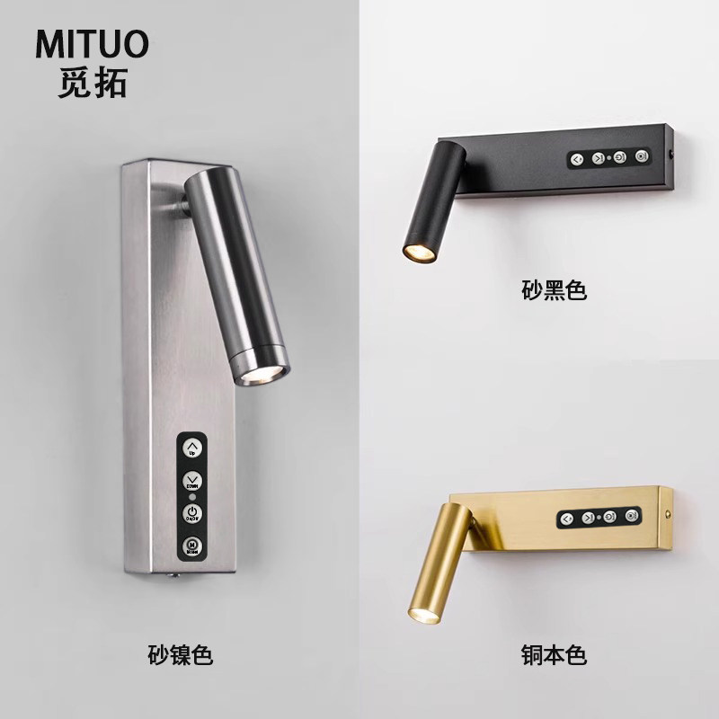 觅拓轻奢卧室床头ins风壁灯led阅读灯极简约民宿北欧触控调光家用