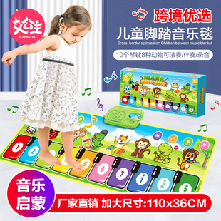 儿童琴垫脚踏琴跳舞毯亲子游戏毯钢琴垫音乐垫礼品男女孩益智玩具