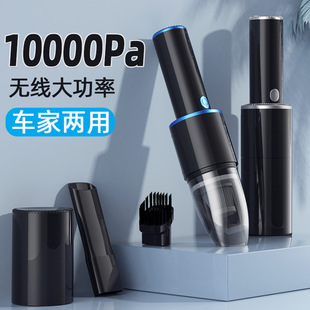 大吸力汽车用清洁小型无线 车载吸尘器便携家用迷你小型充电手持式