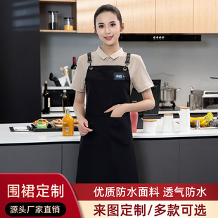 帆布围裙定制做专属铭牌logo高档餐厅咖啡奶茶店工作围裙 防水工装