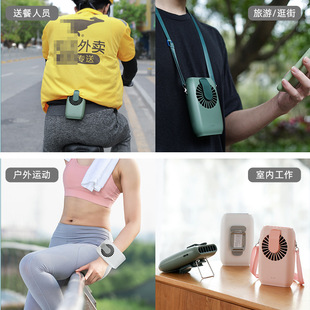 挂腰风扇迷你便携户外挂腰小风扇学生快递多功能风扇 维特世嘉新品