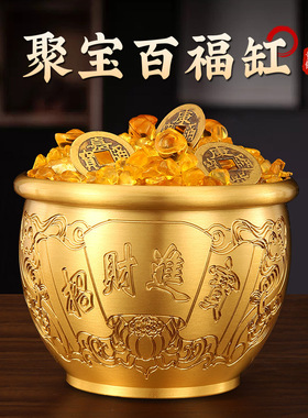 黄铜米缸聚财小米缸办公室玄关家居摆件黄铜百福缸大号聚宝盆