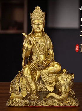 纯黄铜供奉普贤菩萨佛像文殊菩萨佛像家居客厅桌面摆件家用
