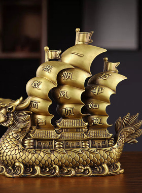 纯黄铜一帆风顺龙船摆件铜龙头船桌面客厅办公室客厅送礼家居摆件