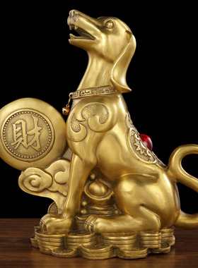 黄铜狗家居摆件精工元宝狗十二生肖铜狗坐地生财狗金属工艺品