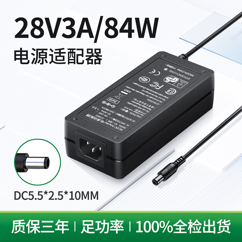 现货28V3A开关电源显示屏28V电源适配器84W直流稳压电源多国认证