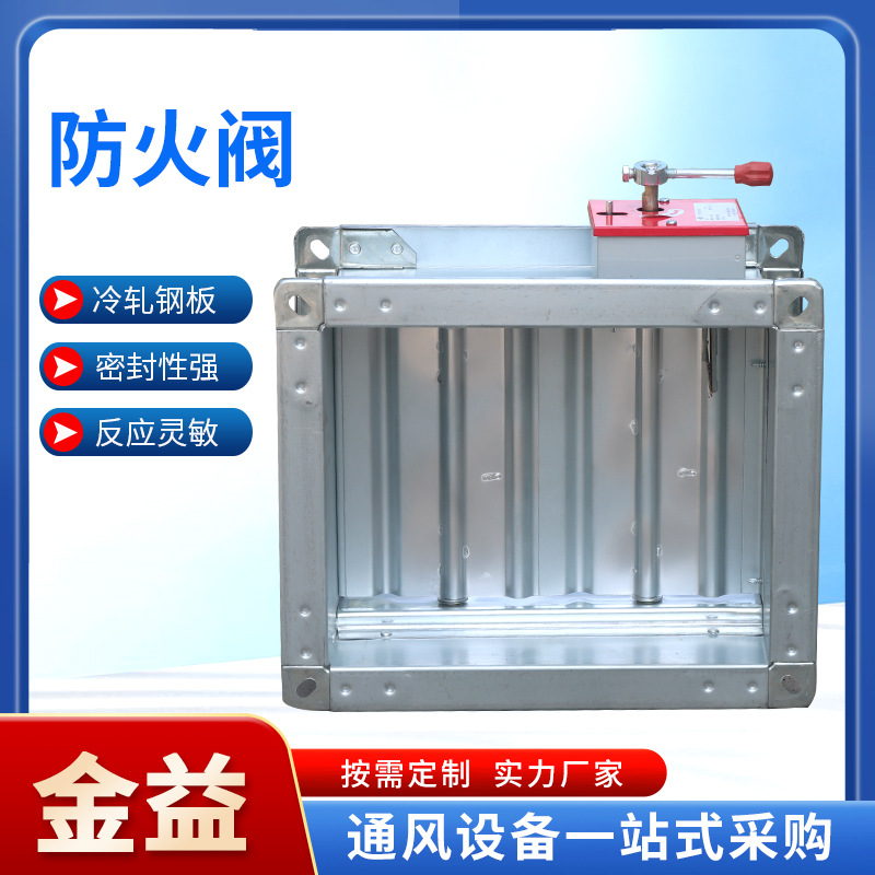 70度常开消防排烟防火阀不锈钢防爆镀锌板防火风阀亚太排烟防火阀