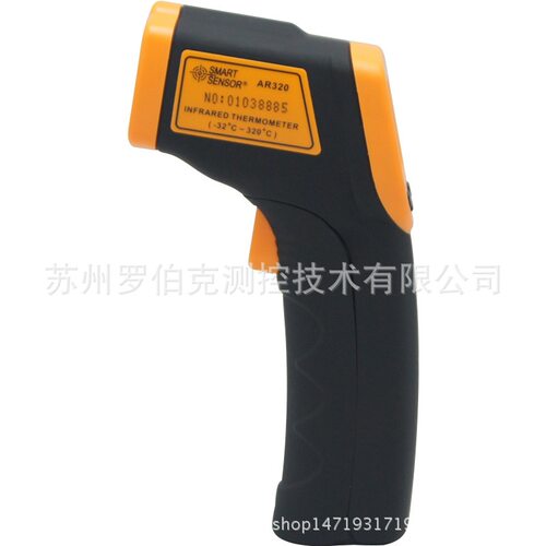 希玛AR320非接触红外线测温仪油温水温计厨房烘焙烧烤温度计