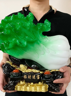 直销 加大号招财进宝玉白菜摆件 创意招财中式商务礼品