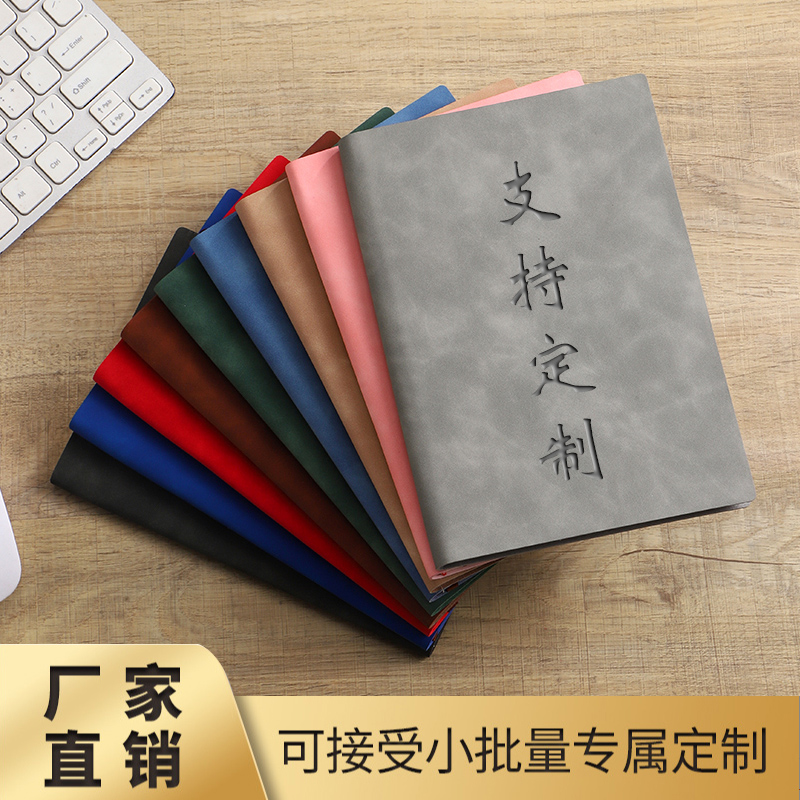 a5笔记本定制简约可印logo