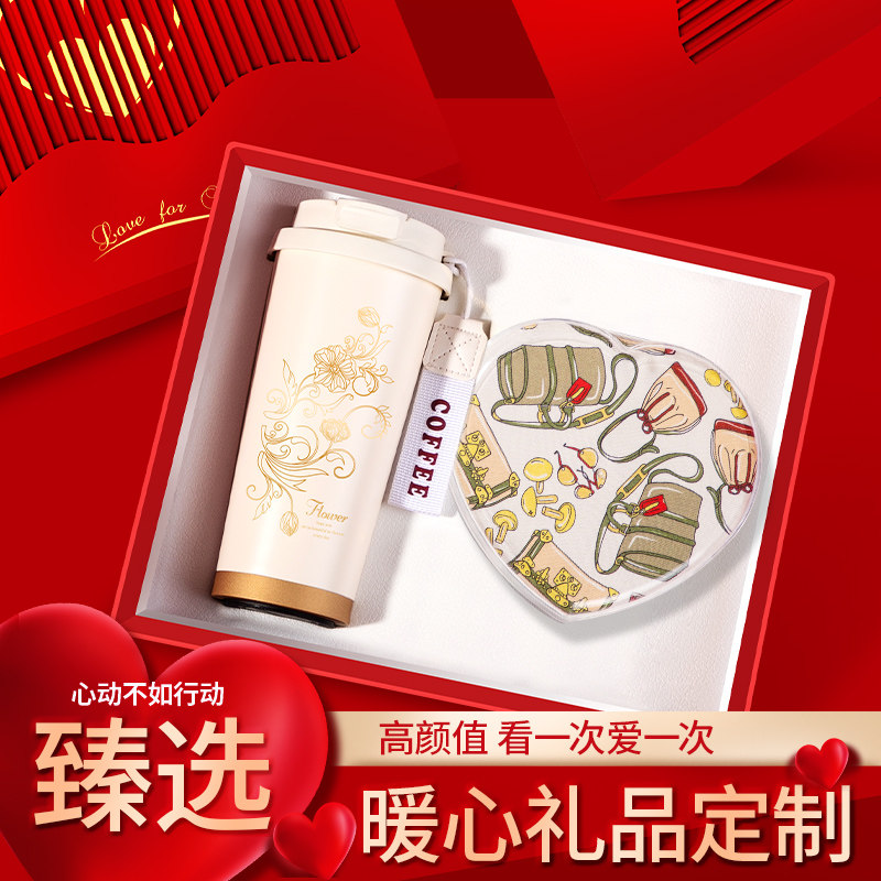 高端保温杯丝巾礼盒定制送礼精品套装爱心礼品高档礼品定制礼品盒心形暖心高颜值礼品包装热销礼品套装