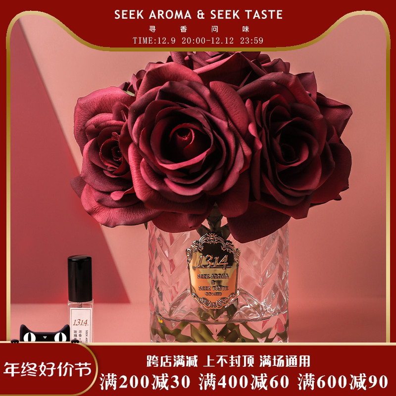 【秘密花园】永生仿真玫瑰香薰家用室内持久香氛摆件生日结婚礼物