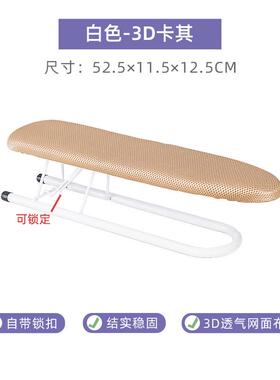 9la3烫袖板加长折叠小号熨衣板袖架烫衣板台式迷你便携熨衣服袖子